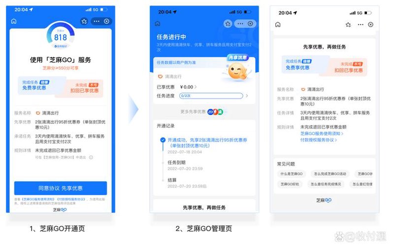 解锁银行系统开发的三大秘诀：从入门到精通