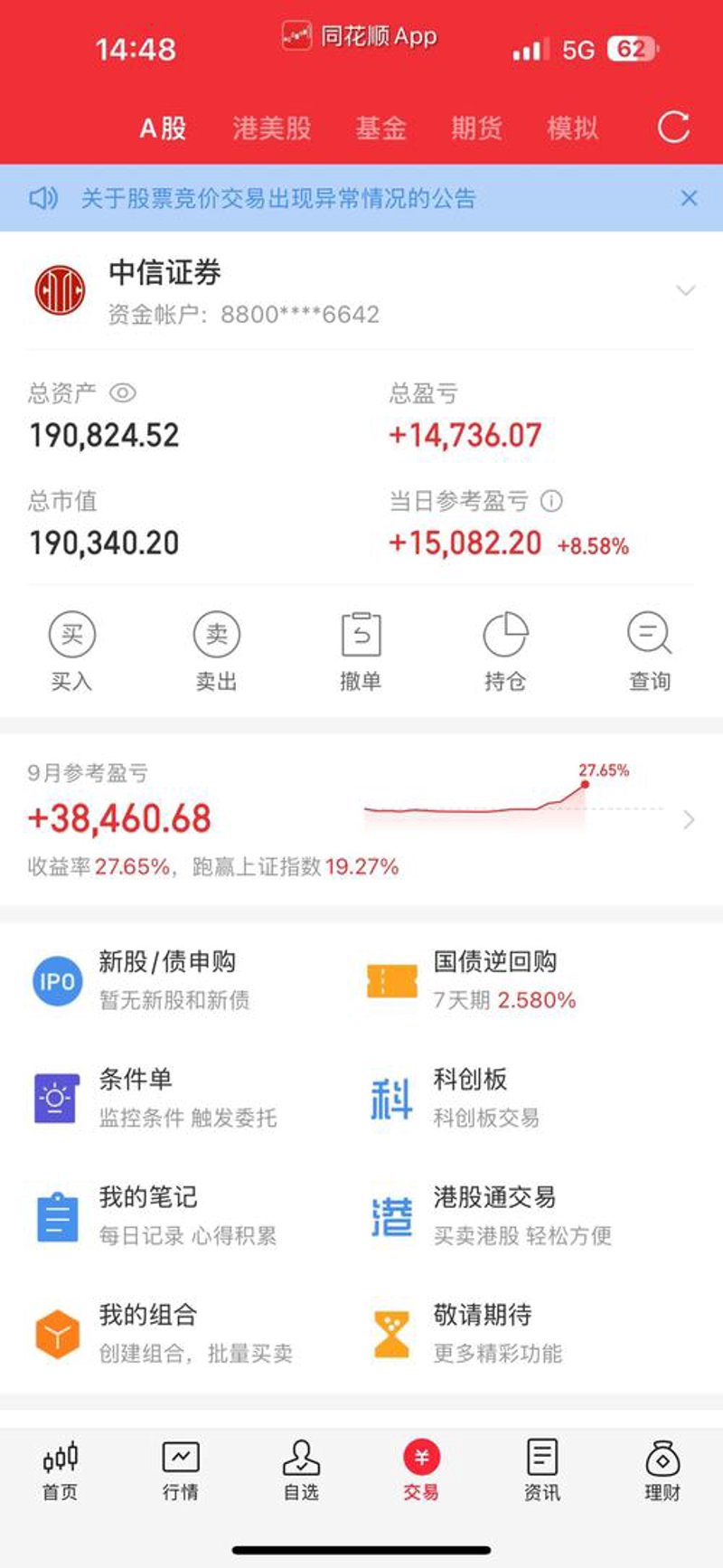 大数据平台